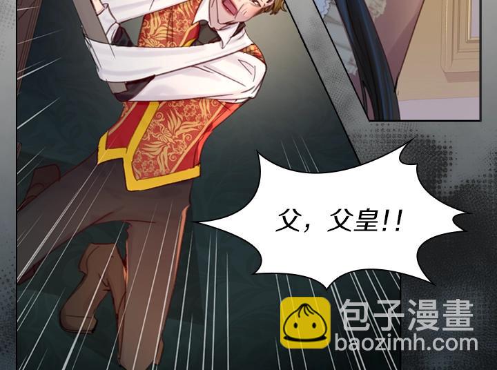 第29话 “讨债”63