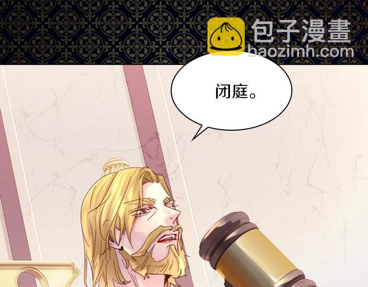 第29话 “讨债”64