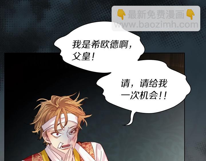 第29话 “讨债”68