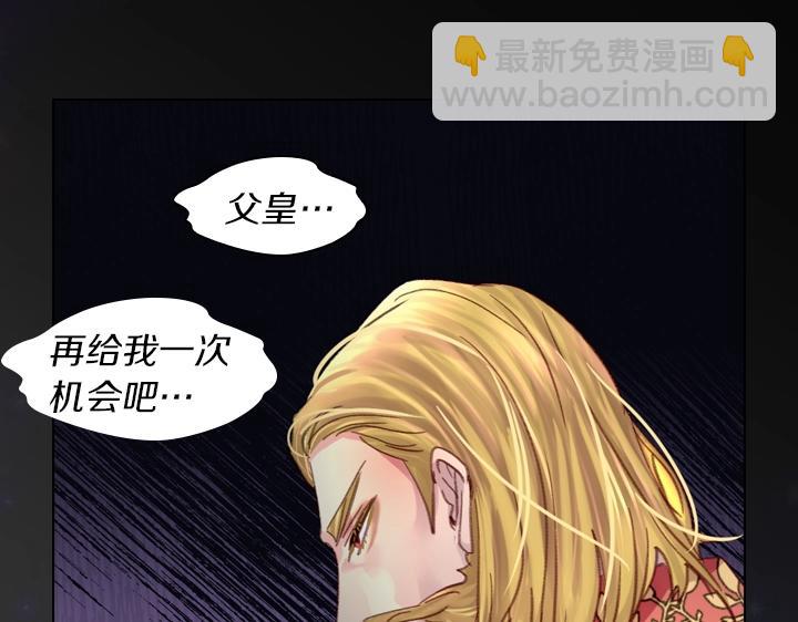 第29话 “讨债”70