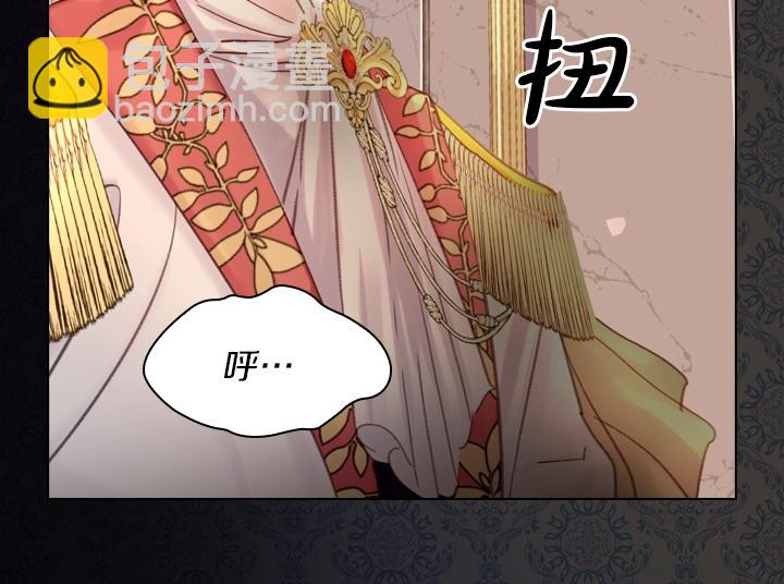 第29话 “讨债”73