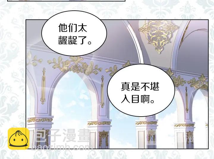 第29话 “讨债”79