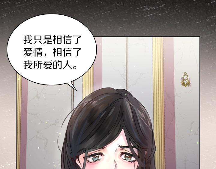 第29话 “讨债”8