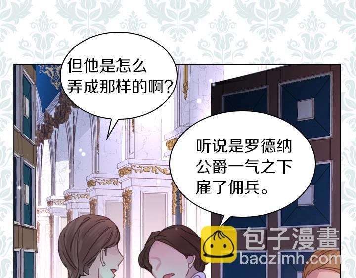 第29话 “讨债”80