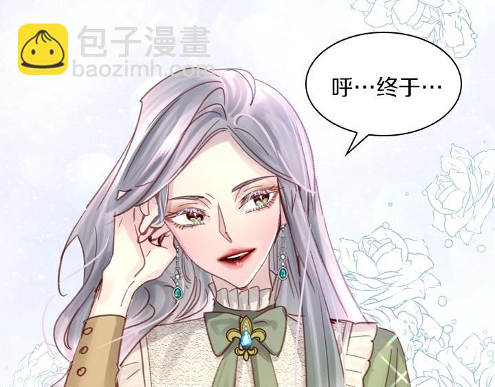第29话 “讨债”82