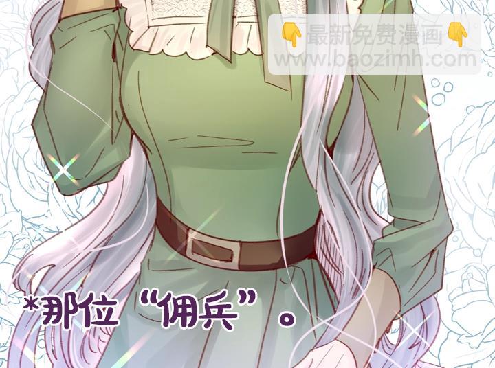 第29话 “讨债”83
