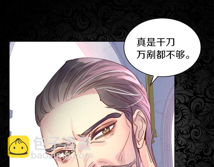 第29话 “讨债”86