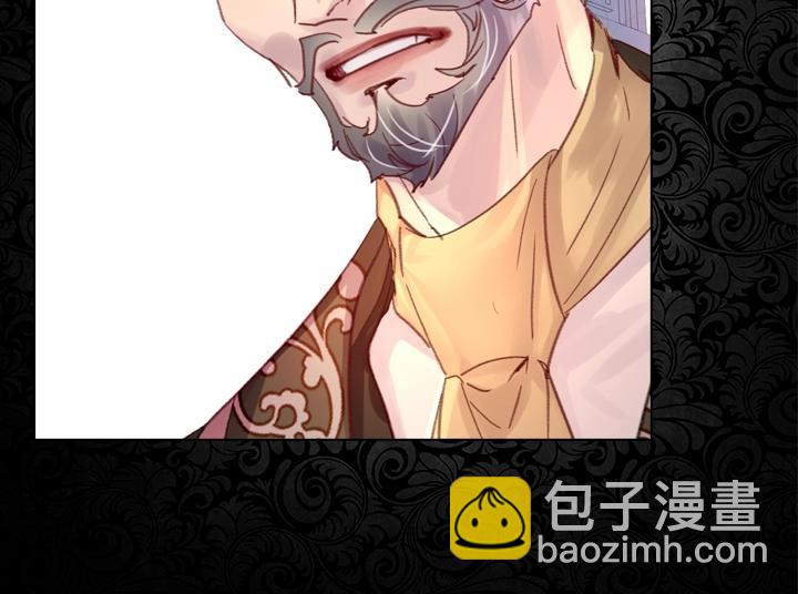 第29话 “讨债”87