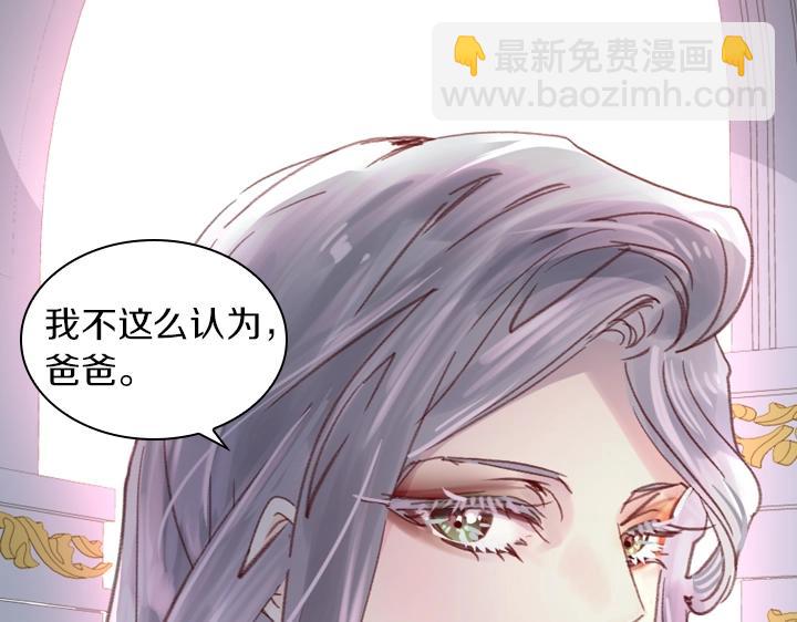 第29话 “讨债”88