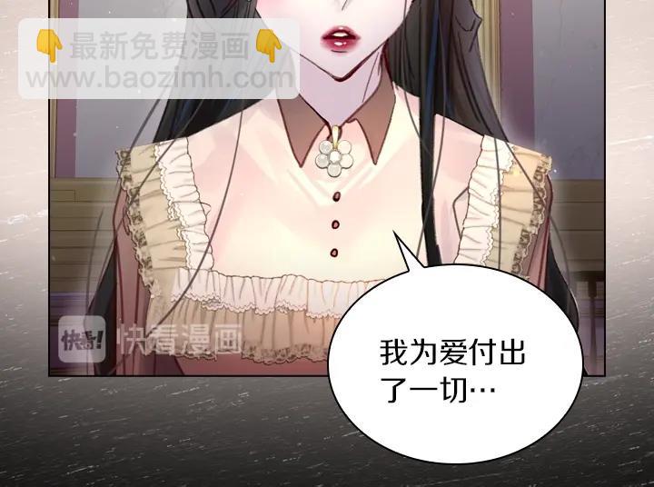 第29话 “讨债”9
