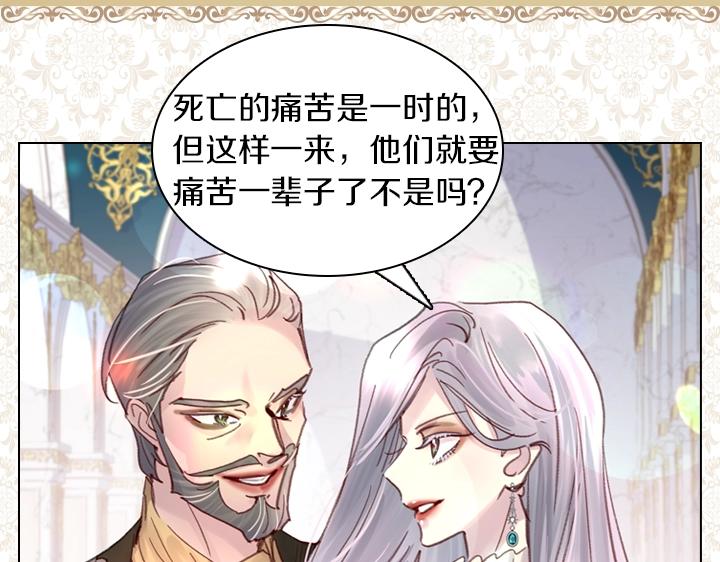 第29话 “讨债”90