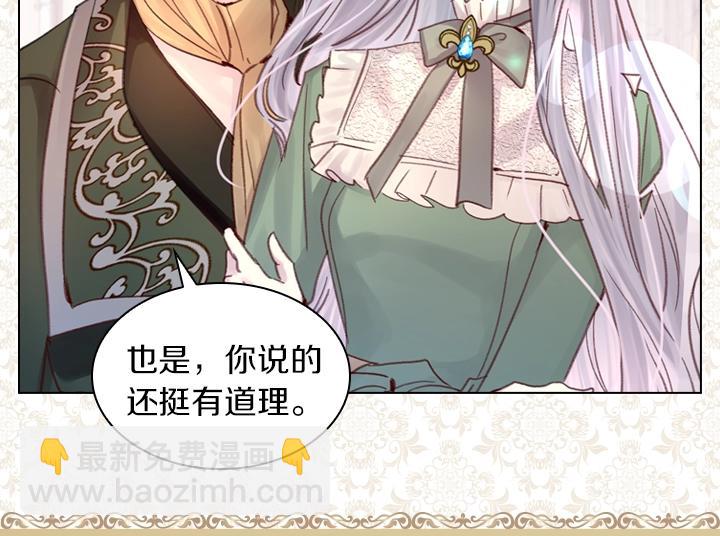 第29话 “讨债”91