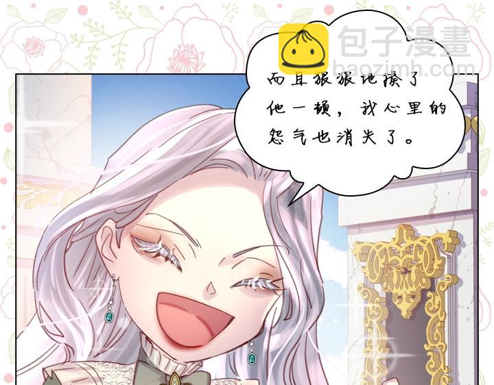 第29话 “讨债”92