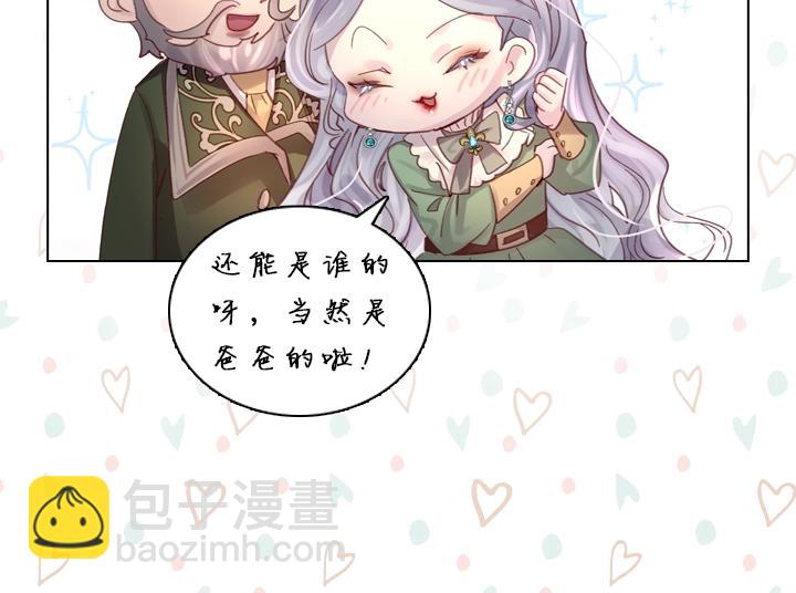 第29话 “讨债”95