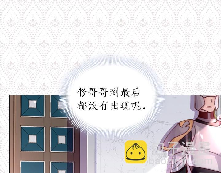 第29话 “讨债”98