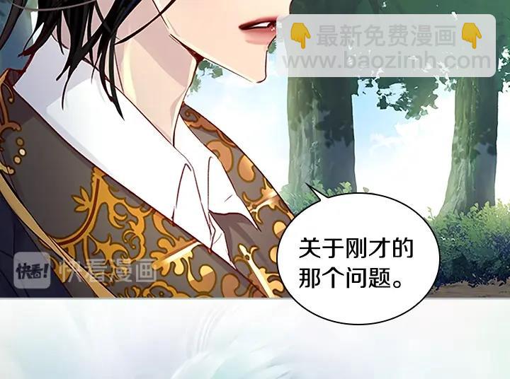 第30话 给我133