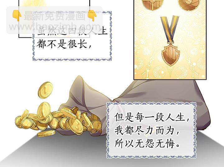 第30话 给我155