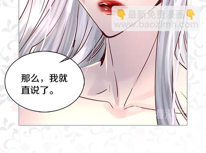 第30话 给我37
