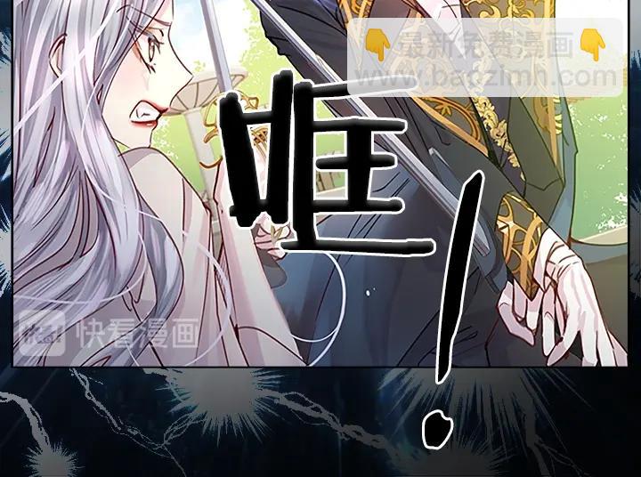第30话 给我97