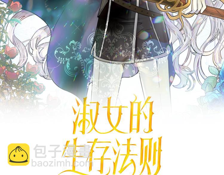 第31话 兑现承诺1