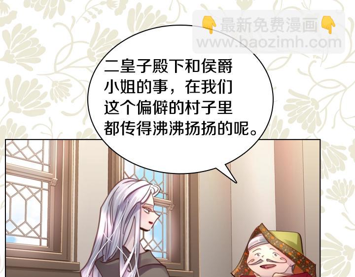 第31话 兑现承诺100