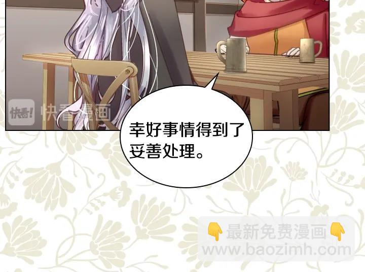 第31话 兑现承诺101