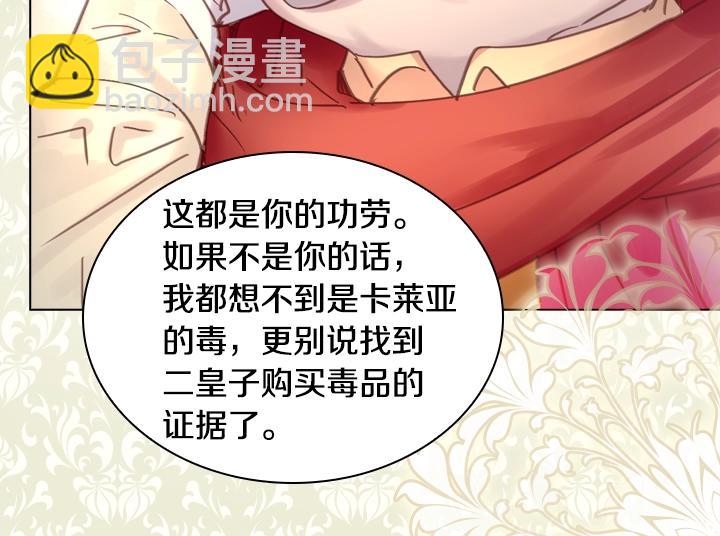 第31话 兑现承诺107