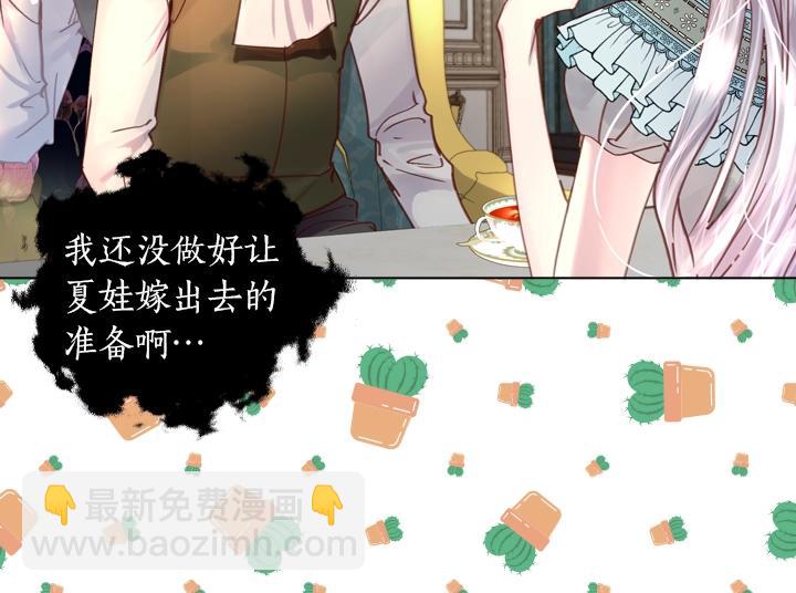 第31话 兑现承诺11