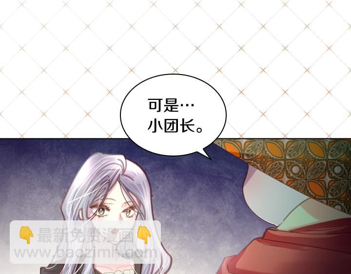第31话 兑现承诺112