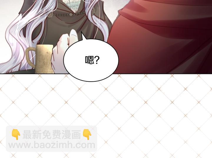 第31话 兑现承诺113