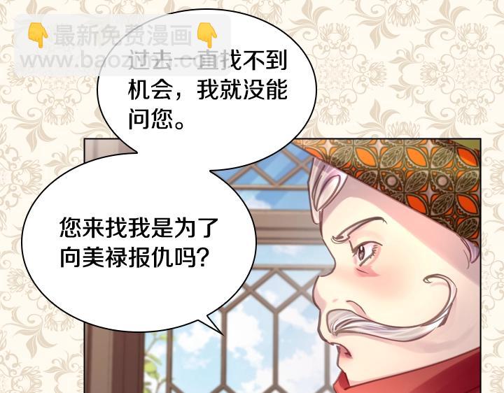 第31话 兑现承诺114