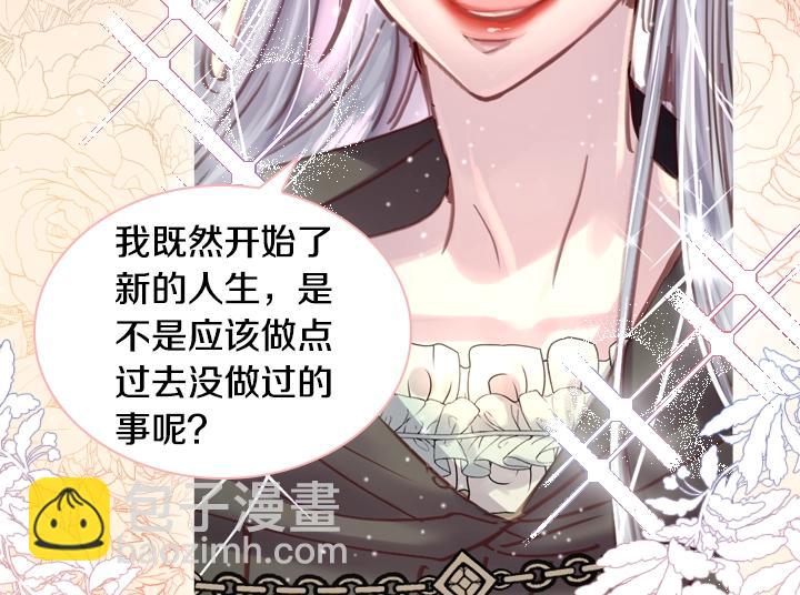 第31话 兑现承诺119