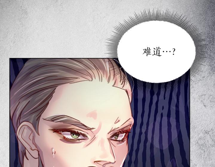 第31话 兑现承诺12