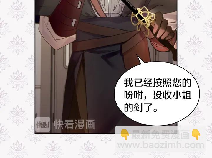 第31话 兑现承诺135