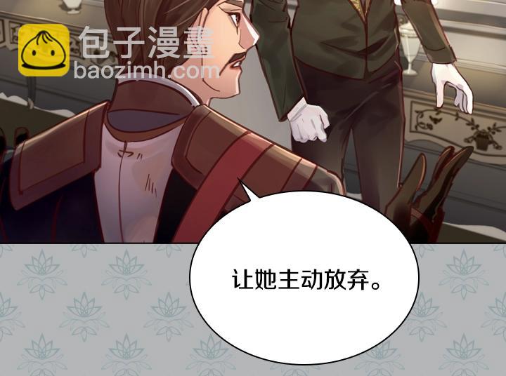 第31话 兑现承诺143