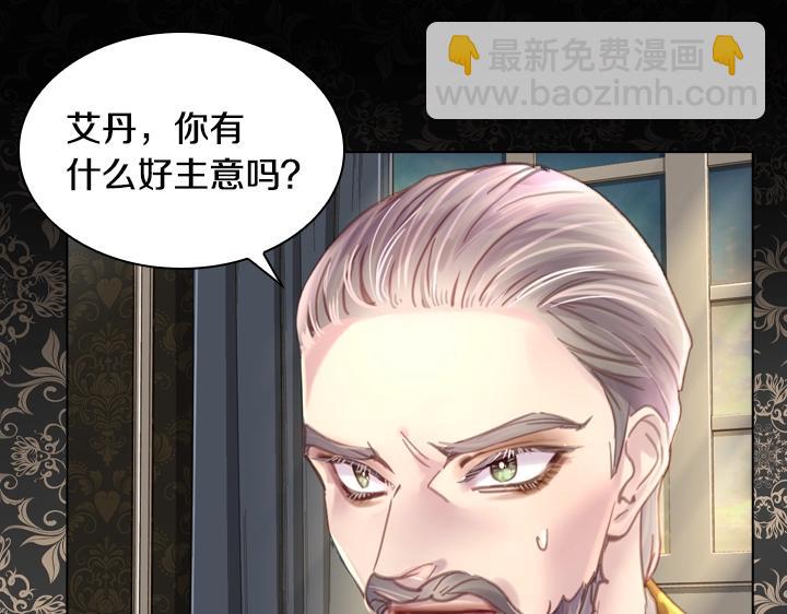 第31话 兑现承诺144