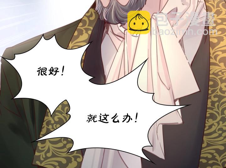 第31话 兑现承诺151