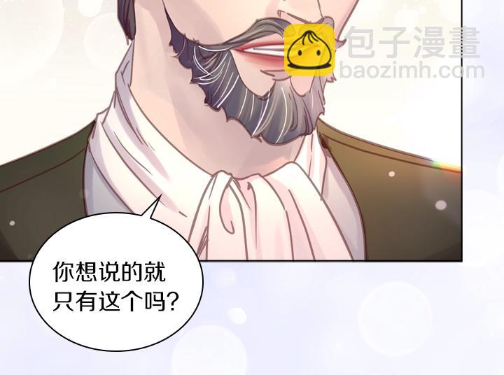 第31话 兑现承诺27