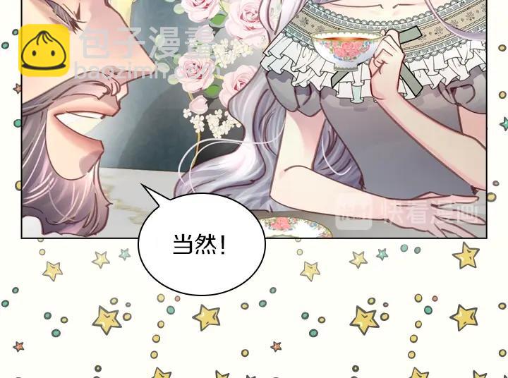 第31话 兑现承诺33
