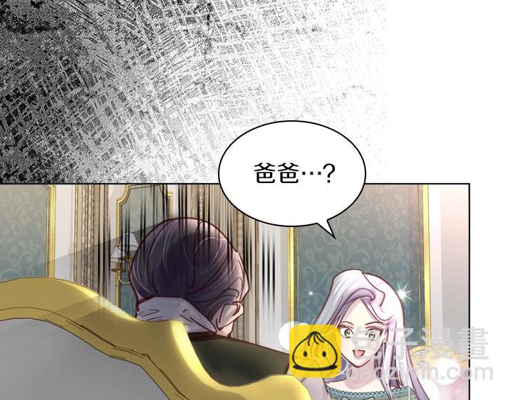 第31话 兑现承诺46