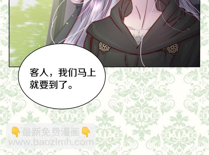 第31话 兑现承诺65