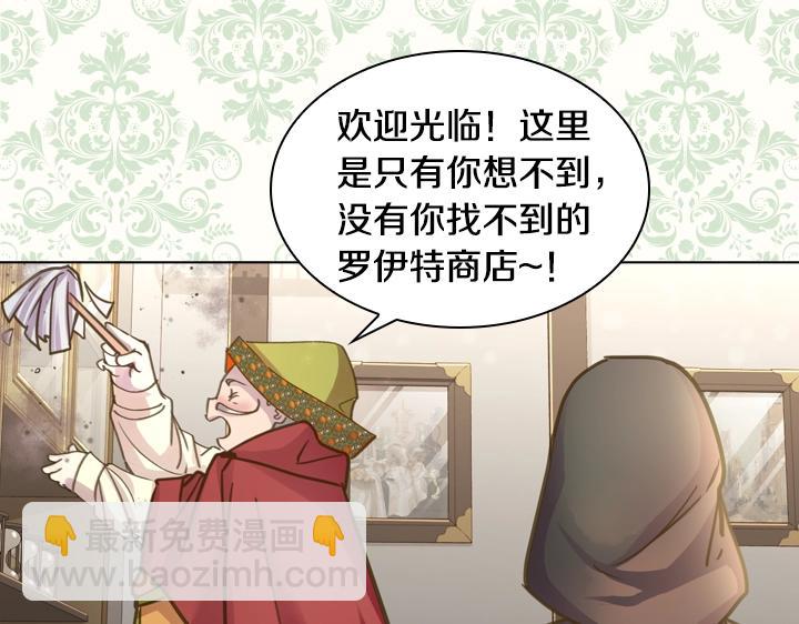 第31话 兑现承诺78