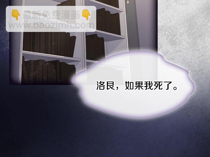 第31话 兑现承诺91