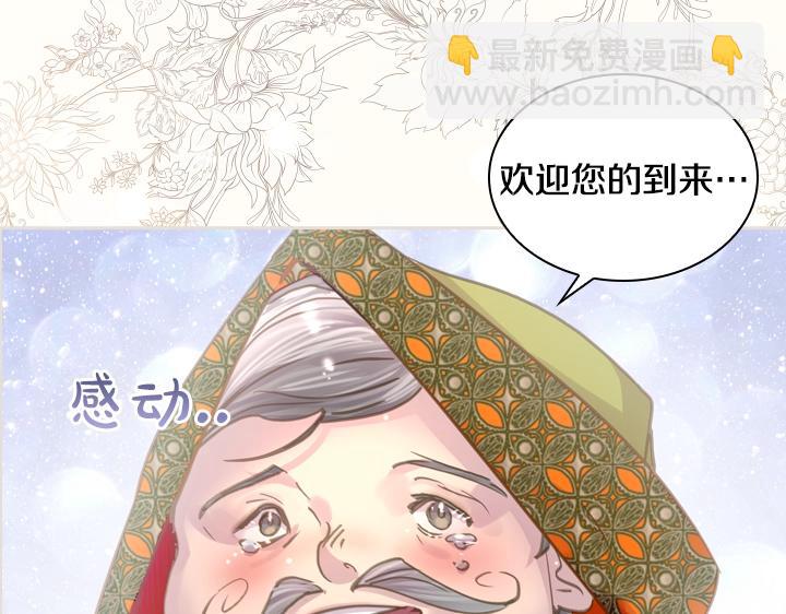 第31话 兑现承诺96