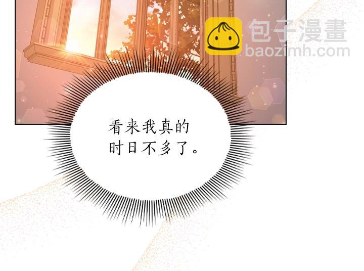 第32话 对决开始111