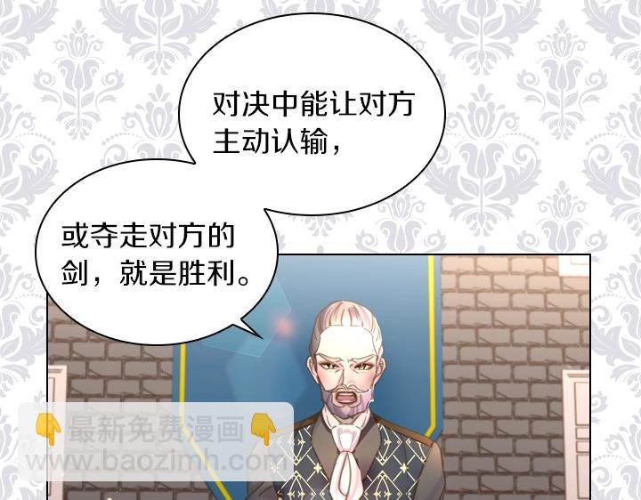 第32话 对决开始120