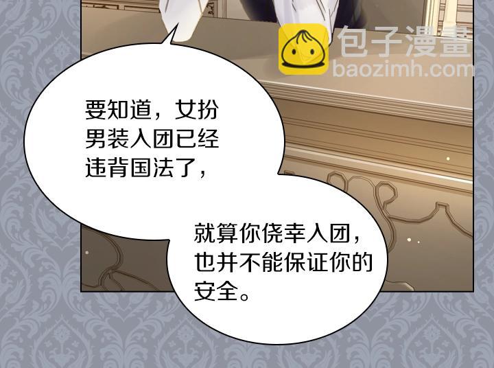 第32话 对决开始17