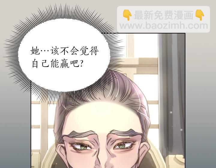 第32话 对决开始30