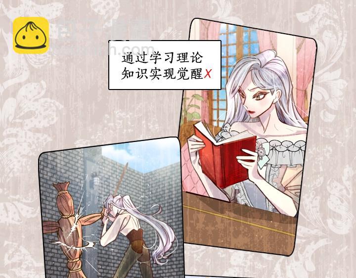 第32话 对决开始42