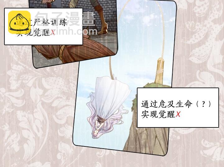 第32话 对决开始43